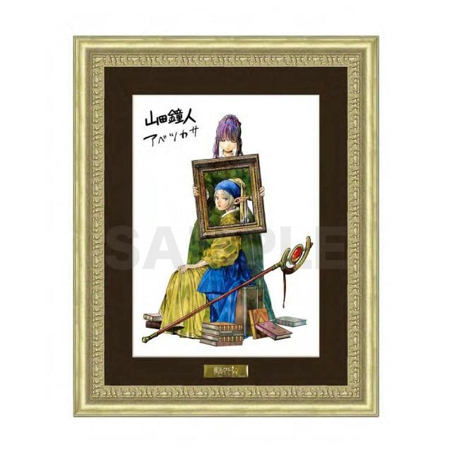 Framed reproduction art print of Frieren and Fern from the listed title shown in an ornate gold frame with a dark mat.