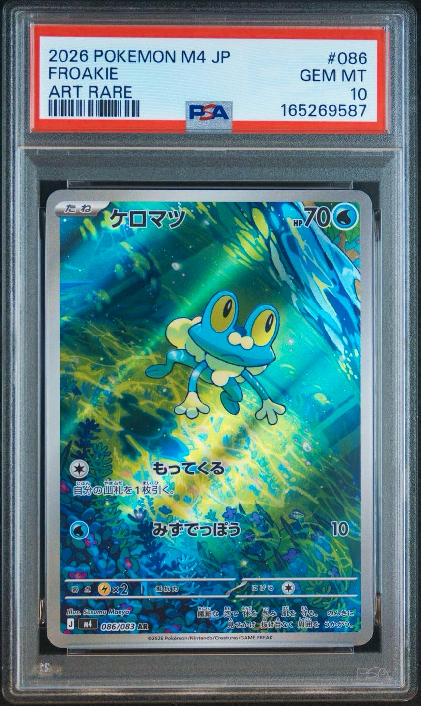 Front of a graded PSA slab showing the Japanese ケロマツ (Froakie) AR trading card with the PSA label visible.