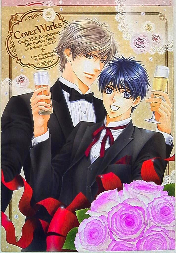 Cover illustration of the book showing two male anime characters in tuxedos holding champagne glasses with pink roses in the foreground.