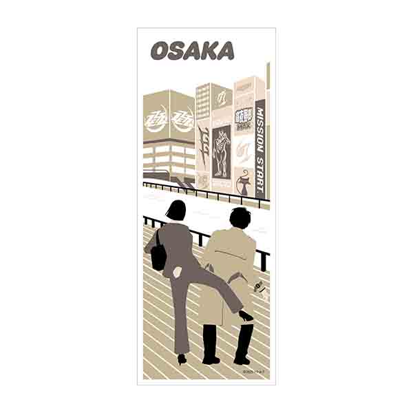 Illustrated hand towel design showing two people looking toward an Osaka cityscape with the word "OSAKA" at the top.