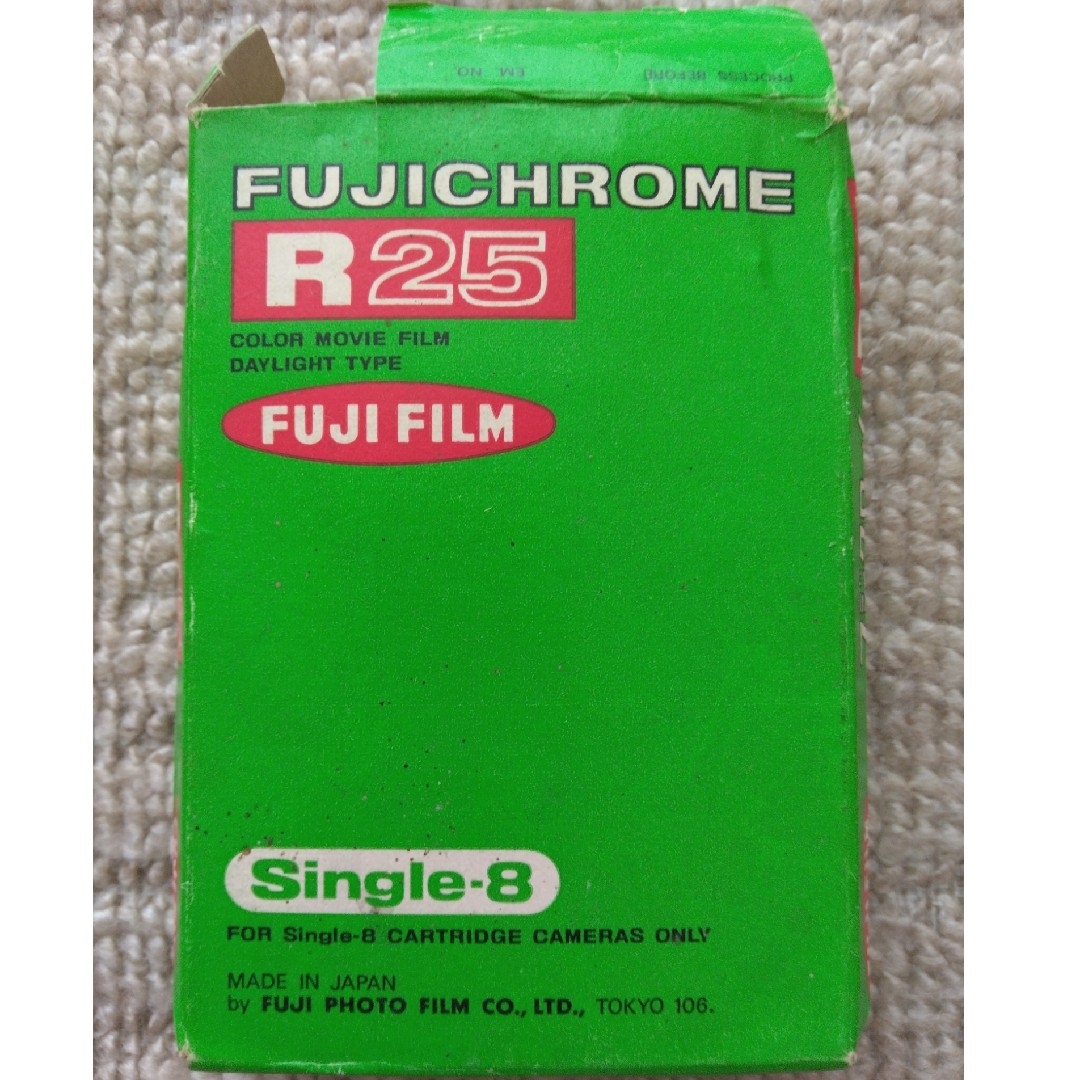 Front of a green Fujichrome R25 Single-8 film box showing the Fuji Film logo.