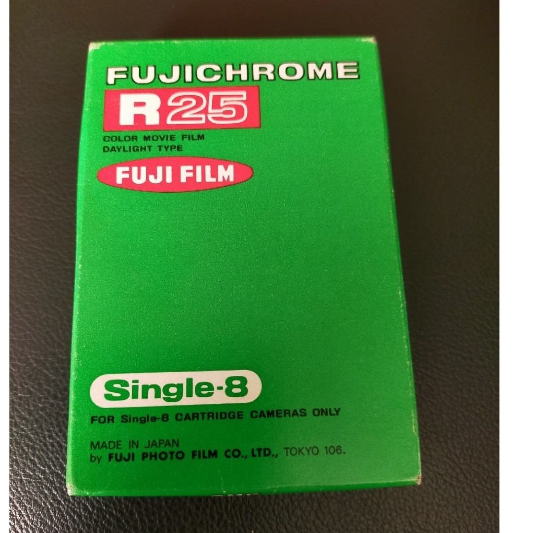 Green Fujichrome R25 Single-8 film box showing the front packaging for an 8mm 15.25m film roll.