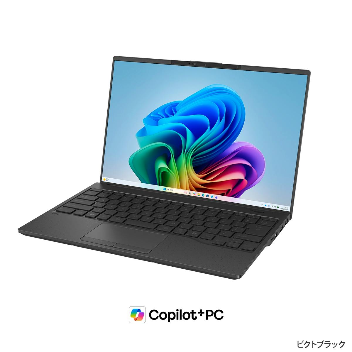 Angled view of the FMV WU5-L3 laptop showing its screen, keyboard, and touchpad.