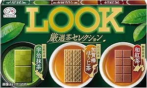 Front packaging showing the LOOK logo and three varieties of tea-flavored chocolate squares depicted in circles on the box.