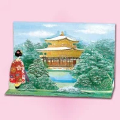 Pop-up Japanese-style greeting card showing a gold temple with snow and a person in a kimono.