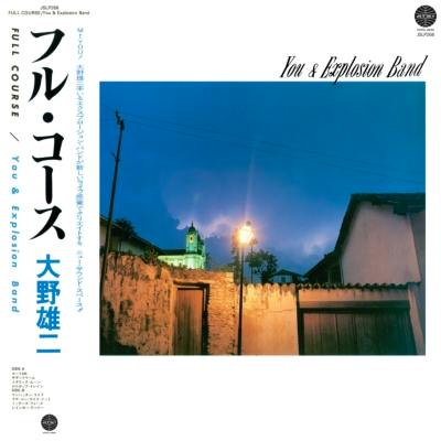 Vinyl record cover showing a dusk street scene photograph with Japanese title text along the left edge.