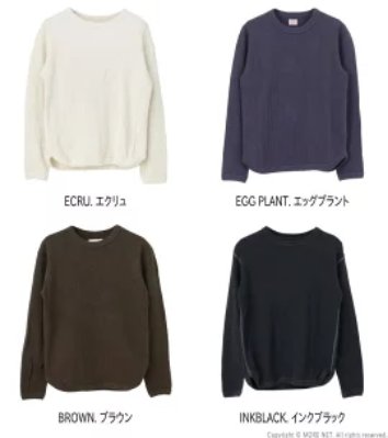 Four long-sleeve waffle thermal T-shirts shown flat in ecru, eggplant, brown, and ink black.