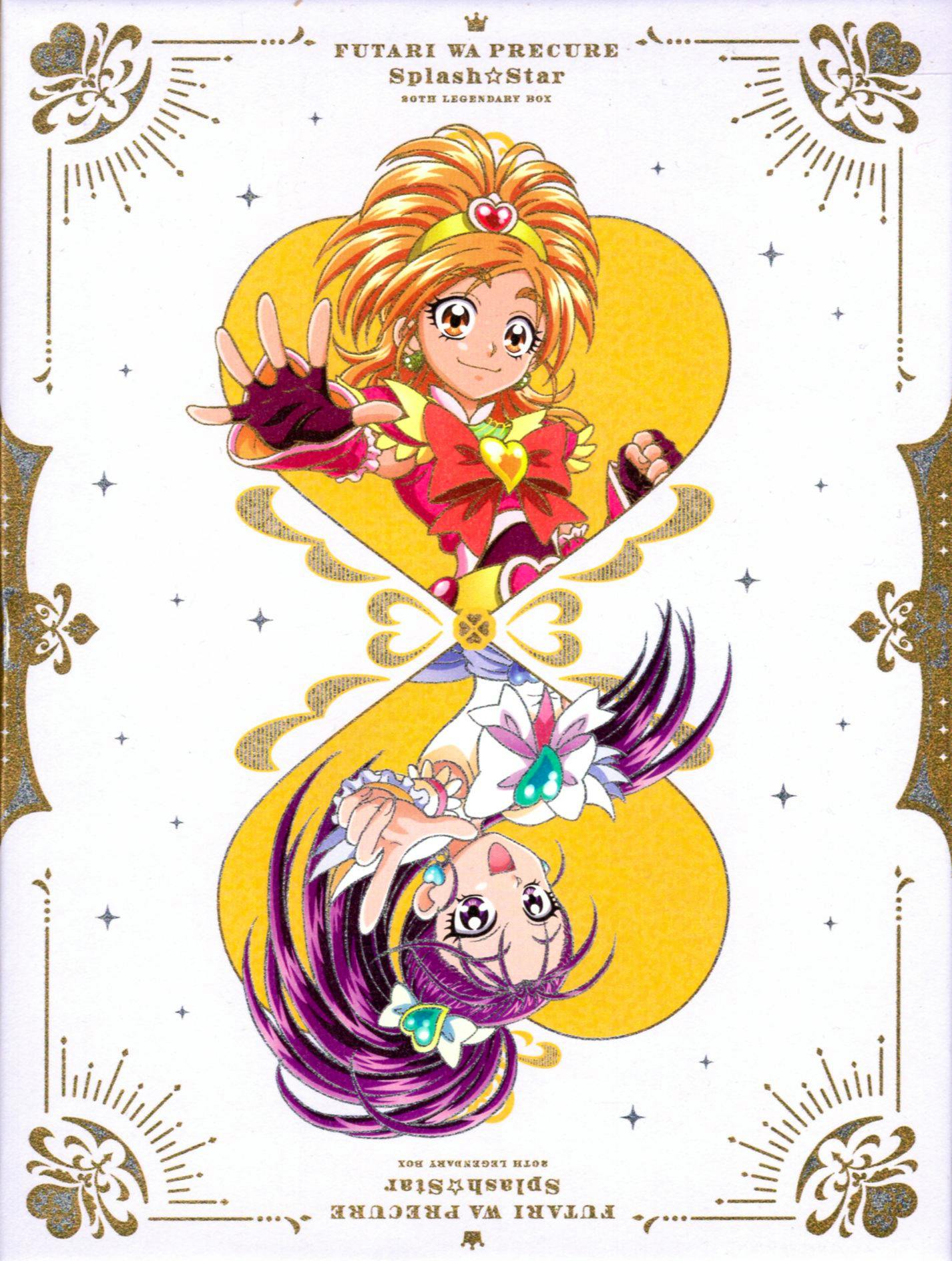 Illustrated front cover art of the Blu-ray box showing two mirrored anime characters inside yellow heart shapes.