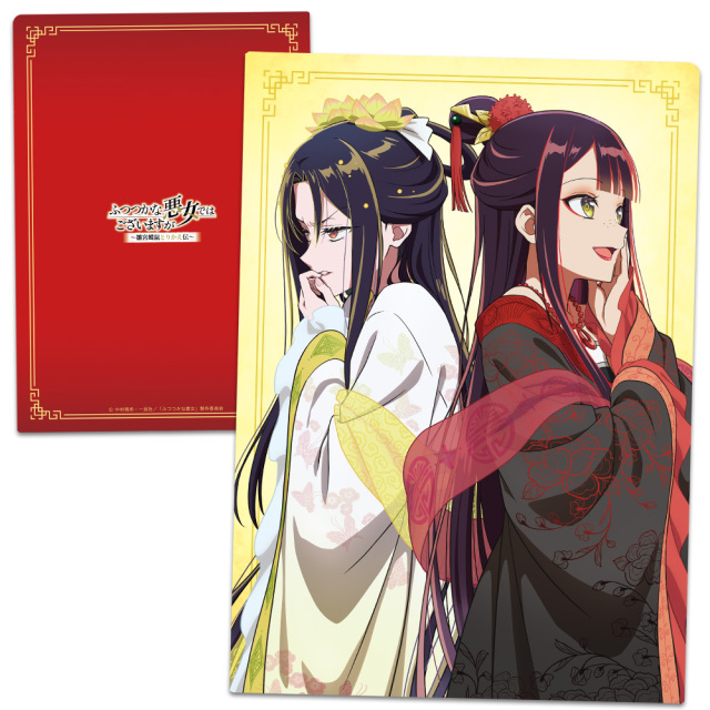 Clear file folder showing printed front artwork of two characters in traditional clothing and the red back panel with series logo.