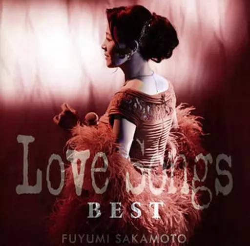 Album cover for 坂本冬美 / LOVE SONGS BEST showing the artist in profile wearing a feathered gown with the title text.