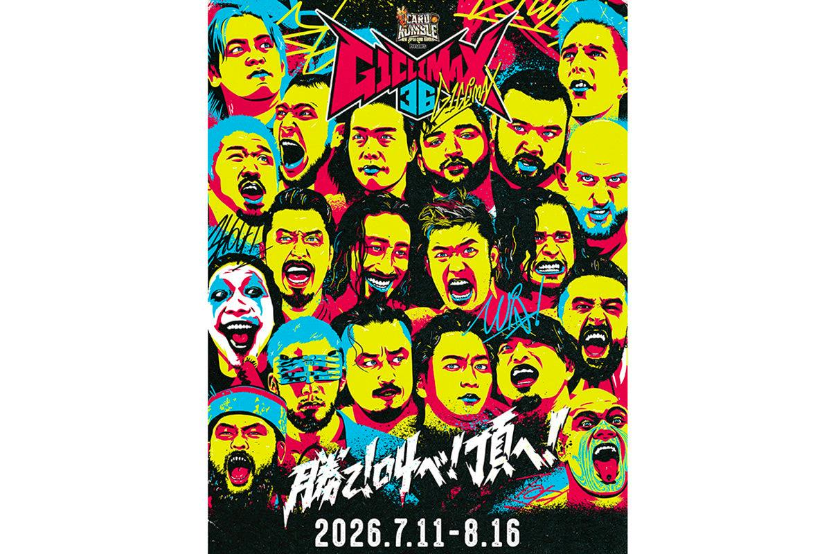 Front cover of the G1 CLIMAX 36 pamphlet showing a colorful collage of stylized wrestler faces and the event dates 2026.7.11–8.16.