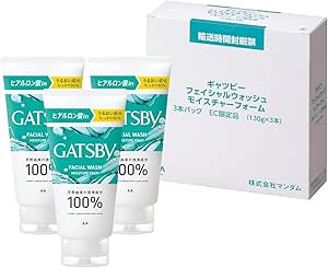 Three tubes of GATSBY Facial Wash Moisture Foam displayed alongside the white product box.