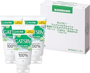 Three tubes of GATSBY Medical Triple Care Acneform men's face wash (130 g) displayed in front of the product box.