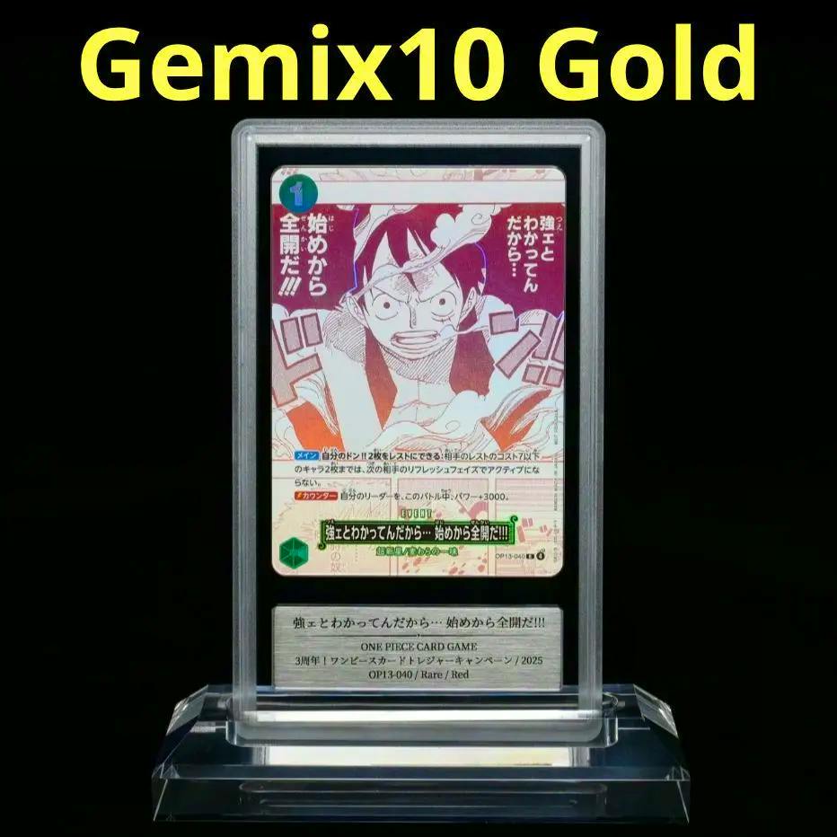 A Gemix10G trading card shown in a clear protective slab on a display stand against a black background.