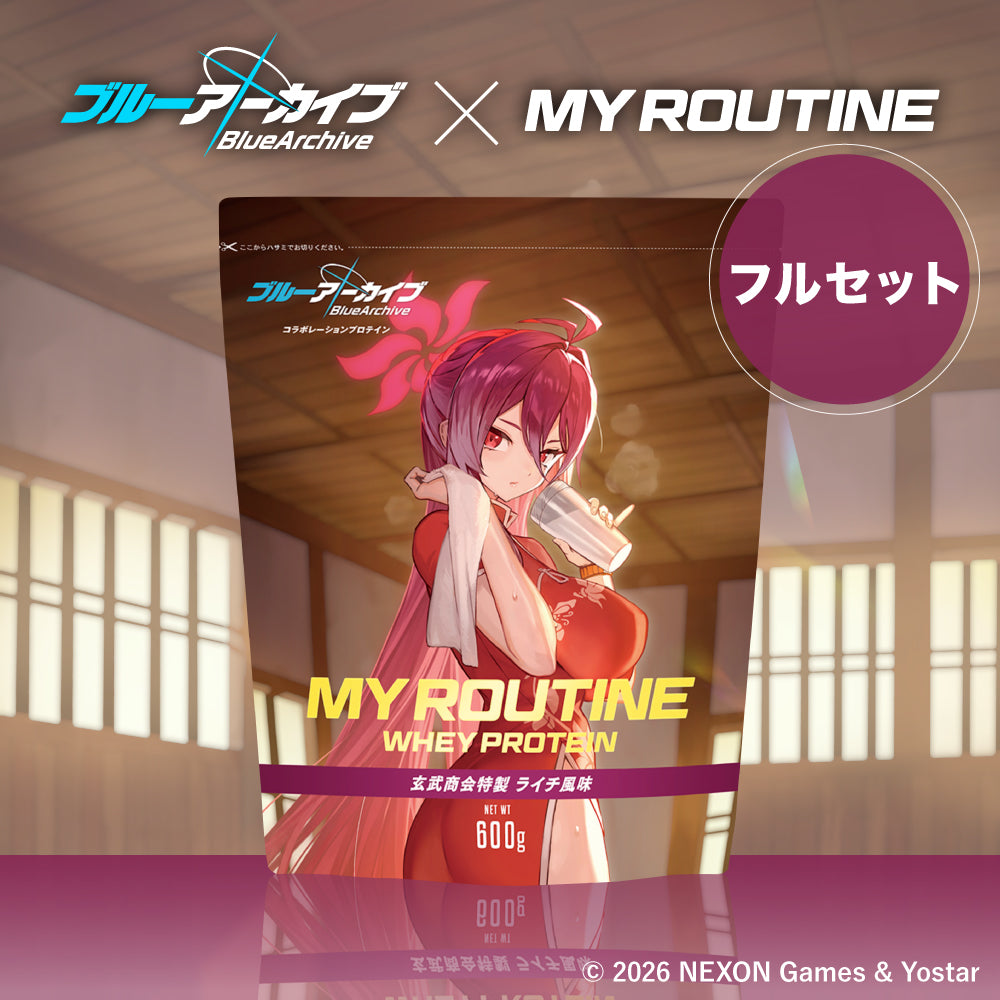 Front of the lychee-flavored protein powder pouch from the full set, showing the product packaging with an anime character and MY ROUTINE branding.
