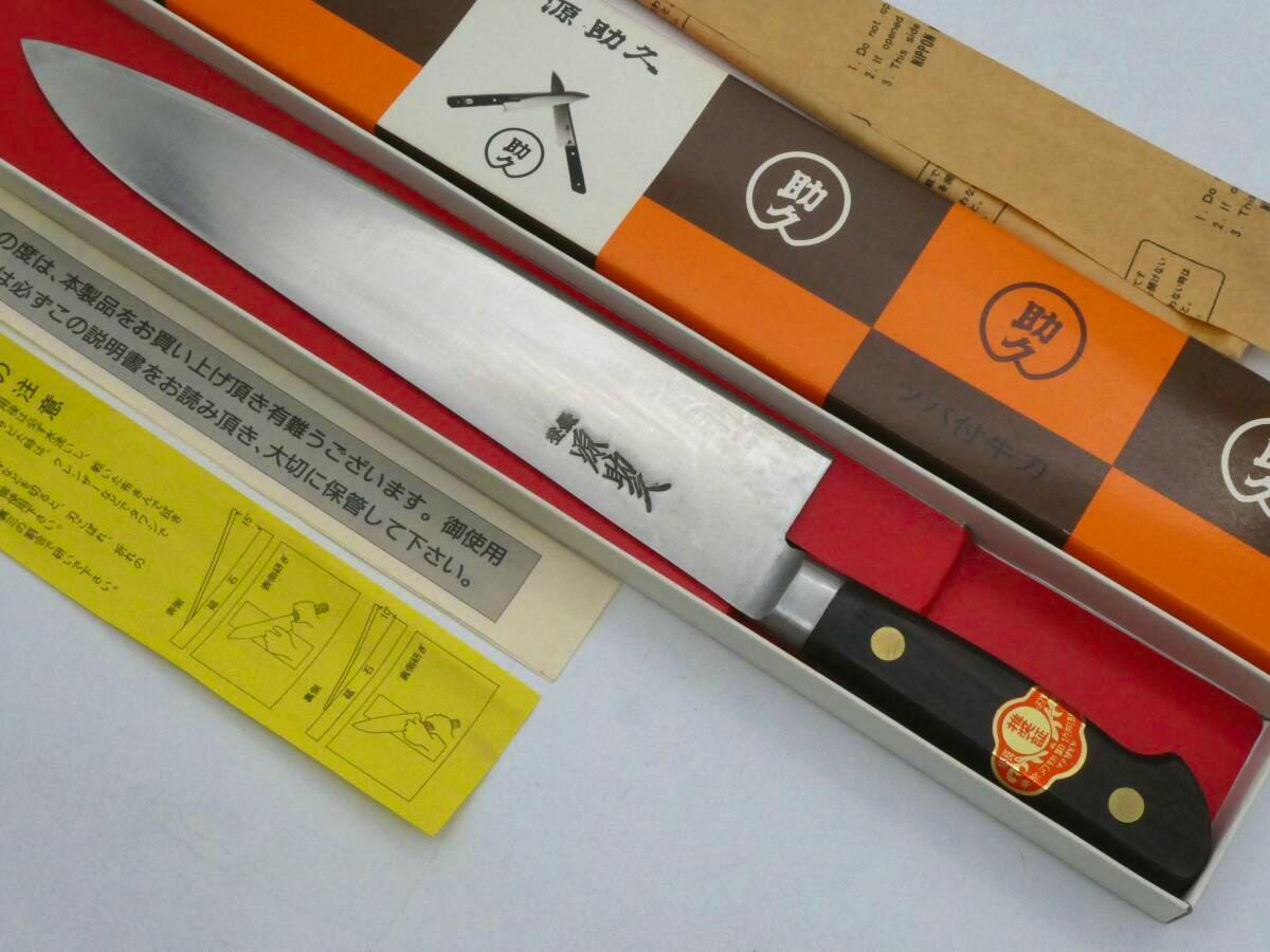 A 240mm chef knife in its box showing the blade, handle, packaging box, and instruction sheets.