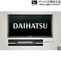 Front view of the license plate frame for a Daihatsu Move Canbus showing the DAIHATSU logo and dark black chrome finish.