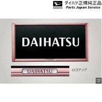 Pink license plate frame for a Daihatsu vehicle displaying 'DAIHATSU' across the center.