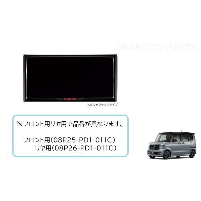 Front license plate frame (Berlina Black) shown with a small N-BOX vehicle image and Japanese text.