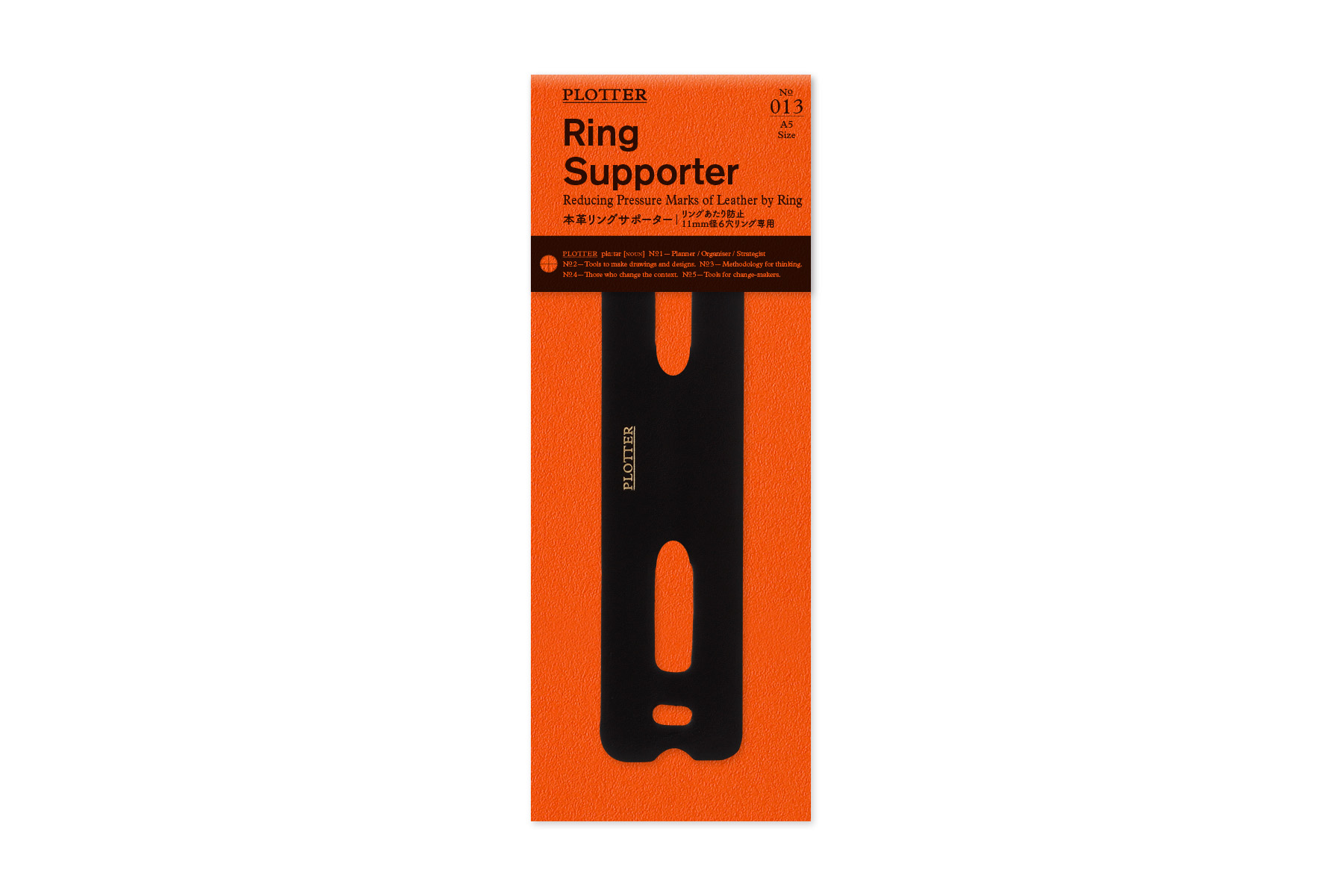 Packaged black leather ring supporter for A5 size displayed on an orange backing with “Ring Supporter” text.