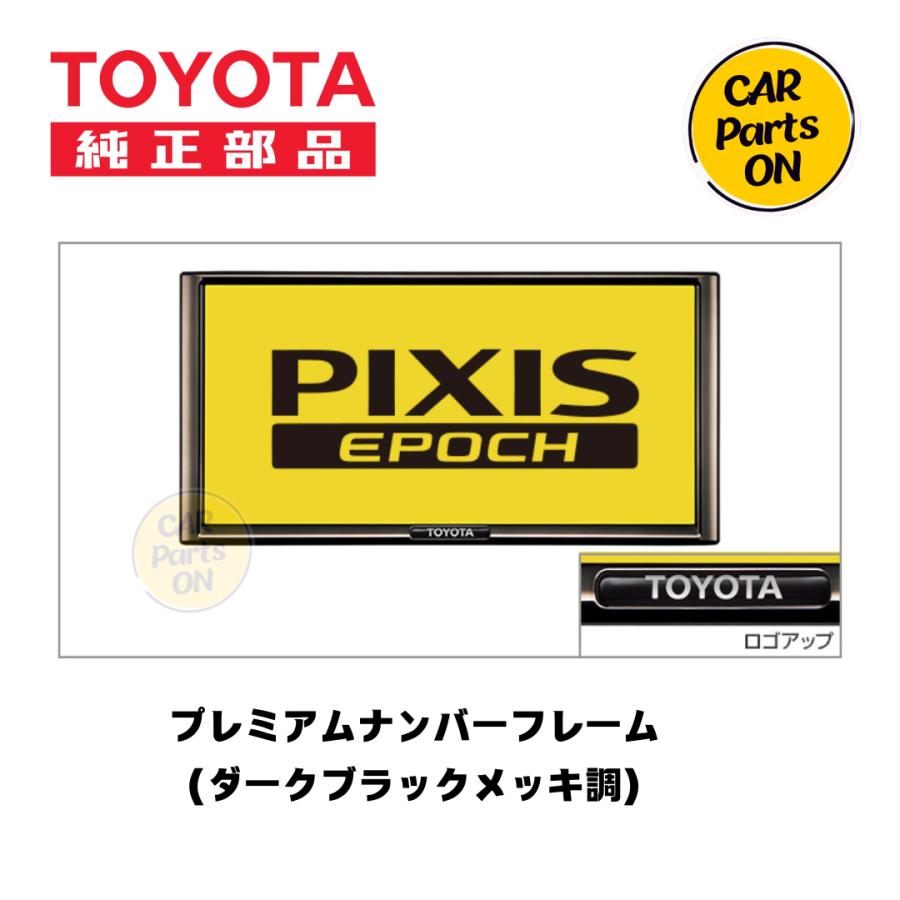 Dark black chrome Toyota license plate frame displayed around a yellow PIXIS EPOCH plate with a close-up of the Toyota logo.
