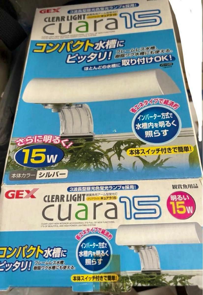 Retail box showing the GEX CLEAR LIGHT cuara15 aquarium arm lamp and packaging graphics.