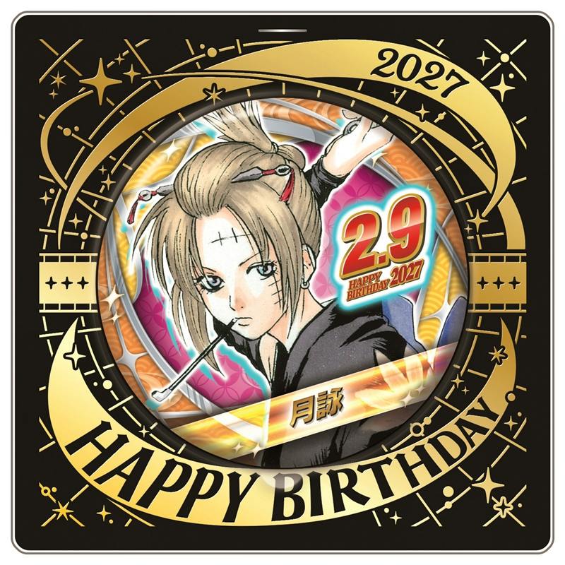 Can badge showing the Gintama character Tsukuyo with a birthday design on decorative backing.