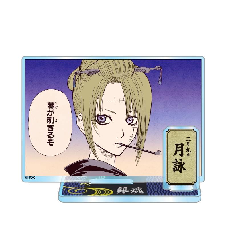 Acrylic diorama stand showing Tsukuyo from Gintama on a rectangular illustrated backdrop with a small vertical name plaque and decorative base.