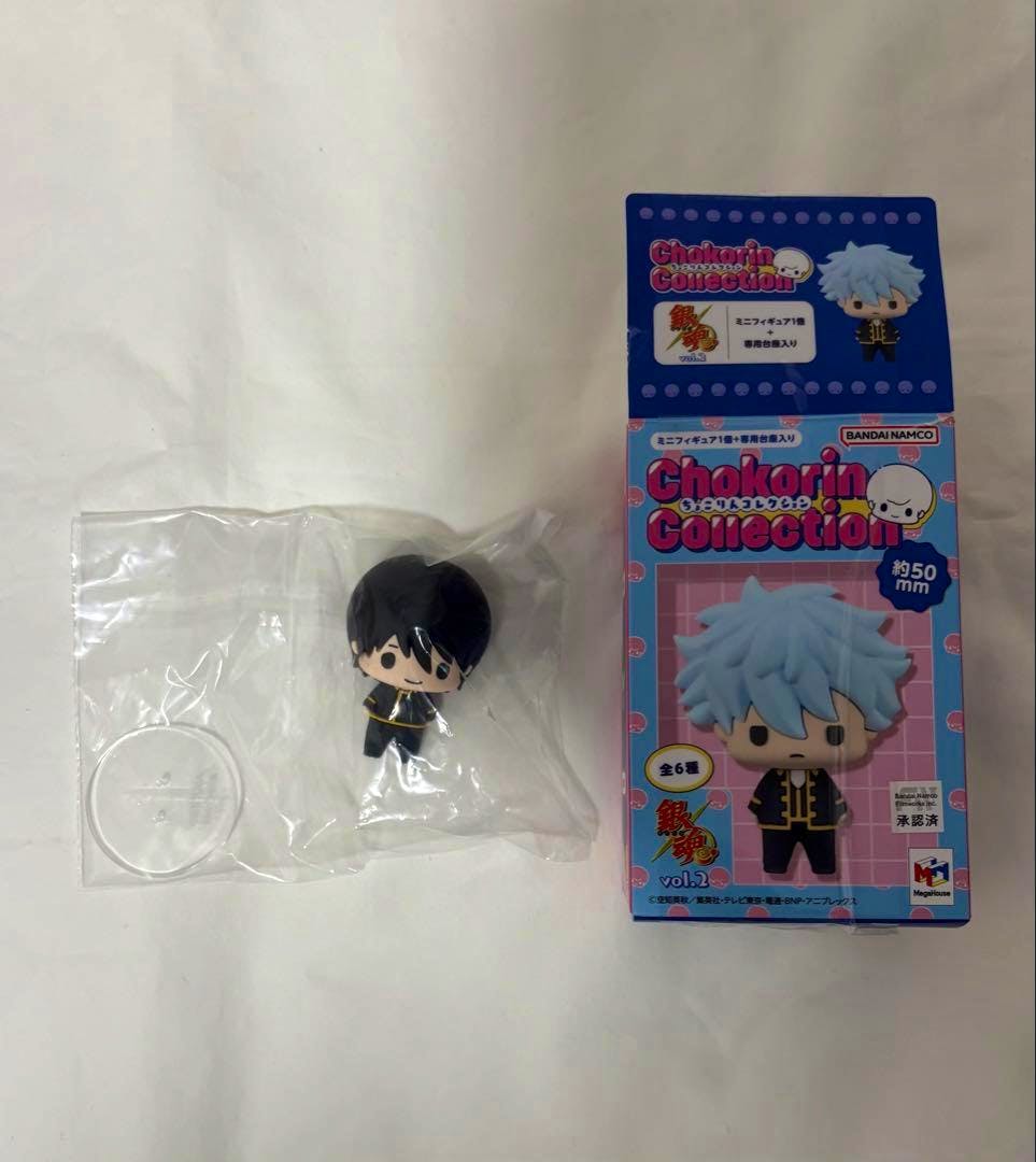 A small chibi plastic figure in a clear bag shown beside its Chokorin Collection vol.2 product box for the Yamazaki figure.