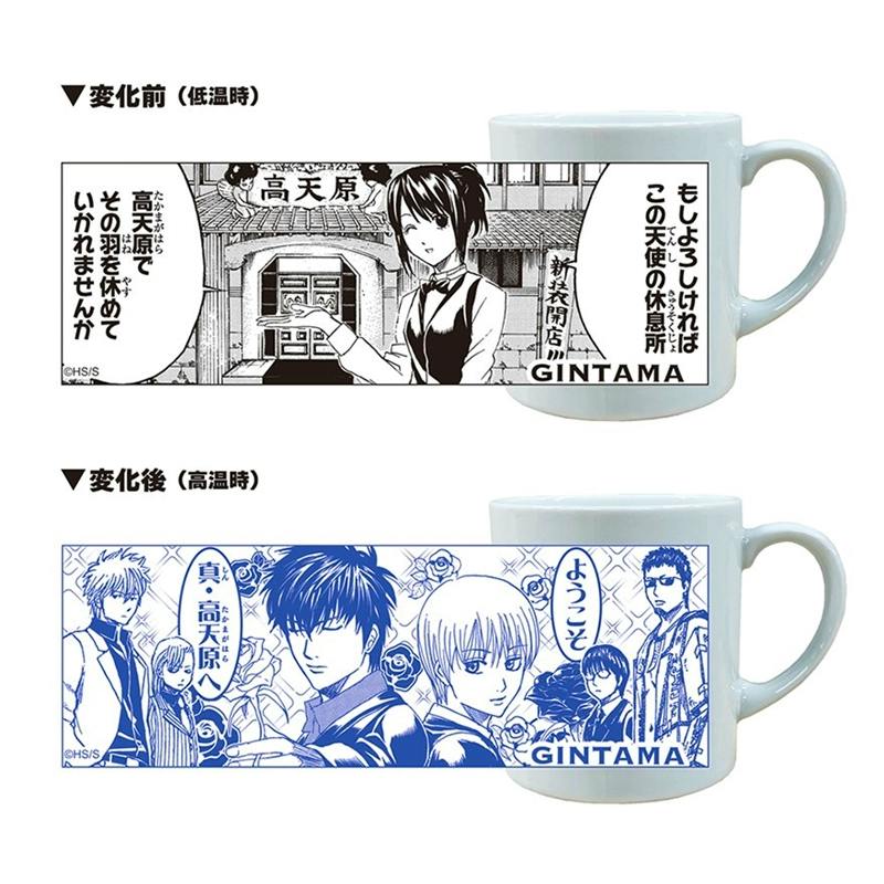 White porcelain Gintama mug showing a low-temperature black-and-white panel and a high-temperature blue character design.
