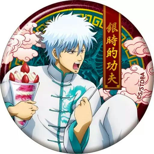 Round character badge image featuring Sakata Gintoki in a kung-fu style outfit holding a parfait against a decorative background.