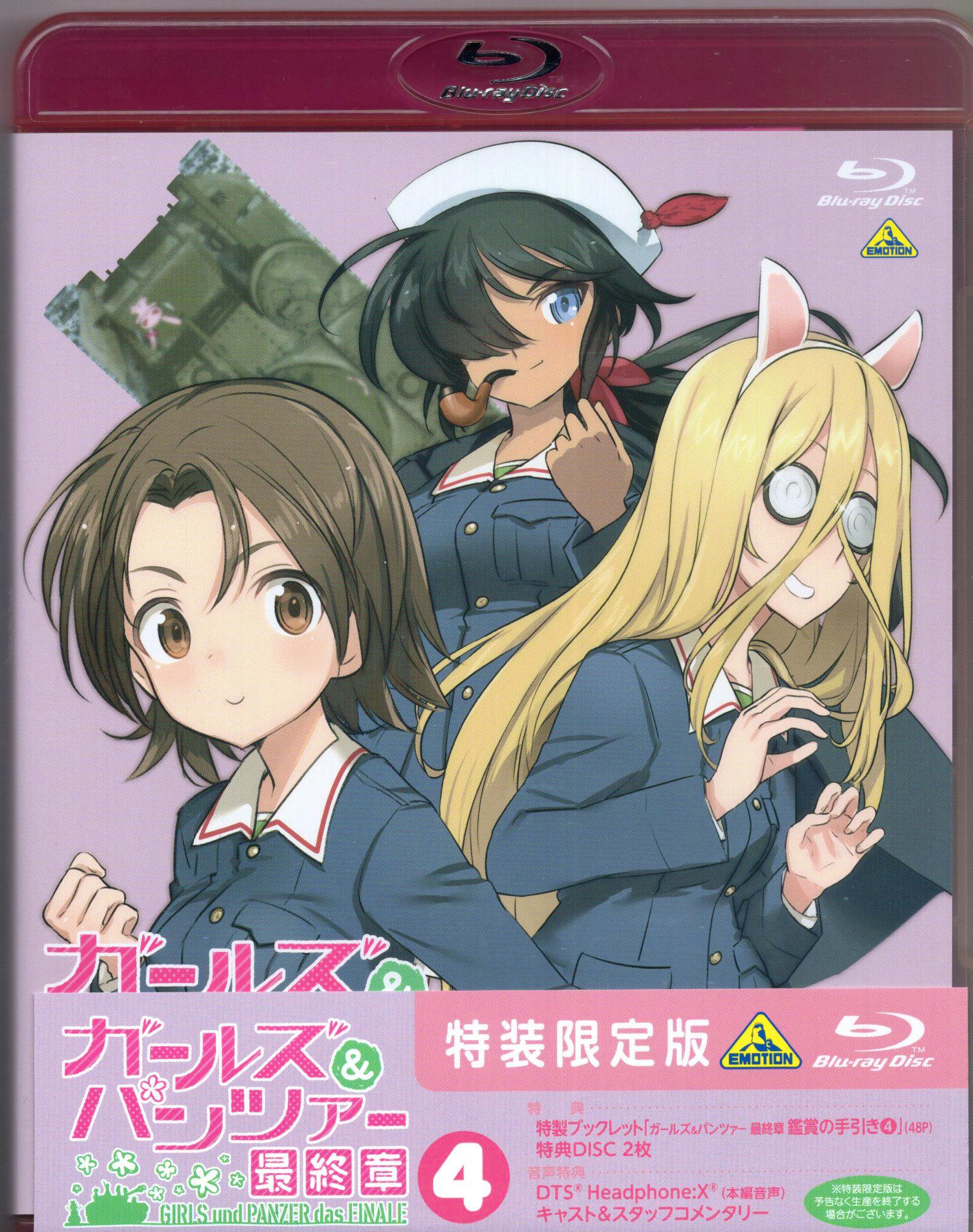 Front cover photo of the Blu-ray showing illustrated Girls & Panzer characters, Blu-ray logos, and special edition text.