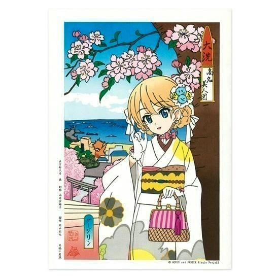 Ukiyo-e style color print of the Girls & Panzer character Darjeeling wearing a kimono beside cherry blossoms and the sea.