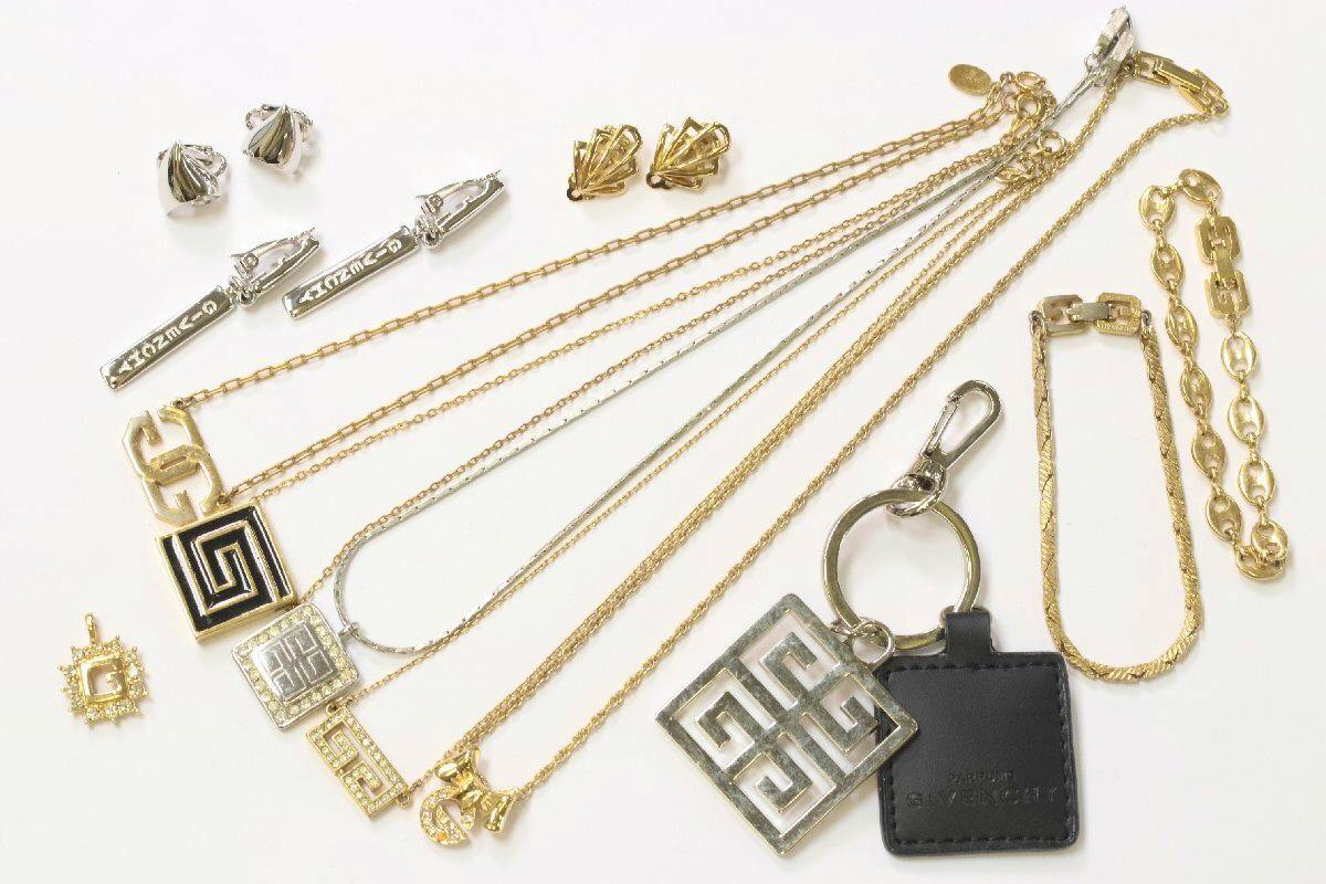 Multiple Givenchy necklaces, earrings, and a keychain arranged on a white background.
