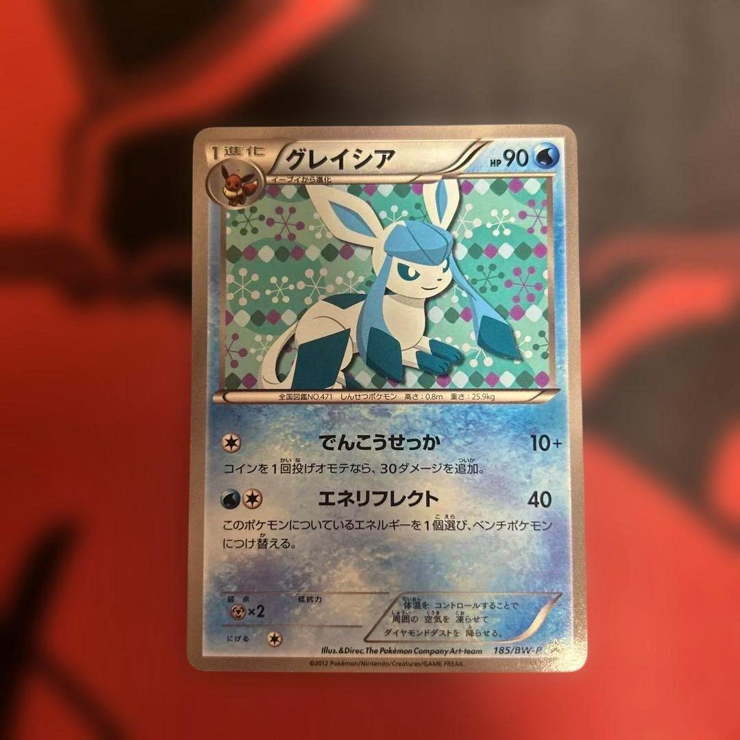 Photograph of the Japanese Glaceon (グレイシア) trading card showing the full card front with illustration, text, and stats.