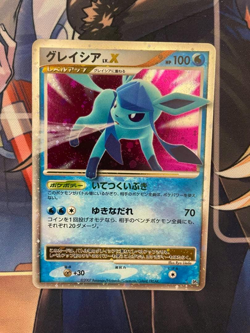 Front of the グレイシア LV.X trading card showing holographic Glaceon artwork and Japanese text.