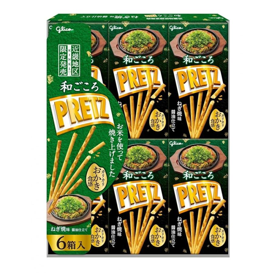 Green boxed multi-pack of Glico PRETZ showing six individual boxes of negiyaki (green onion) soy sauce flavor.