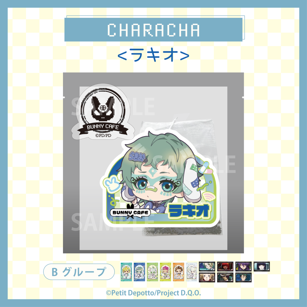 Mockup image of the black tea bag product showing a Bunny Style CHARACHA character tag (ラキオ) attached to a tea bag.