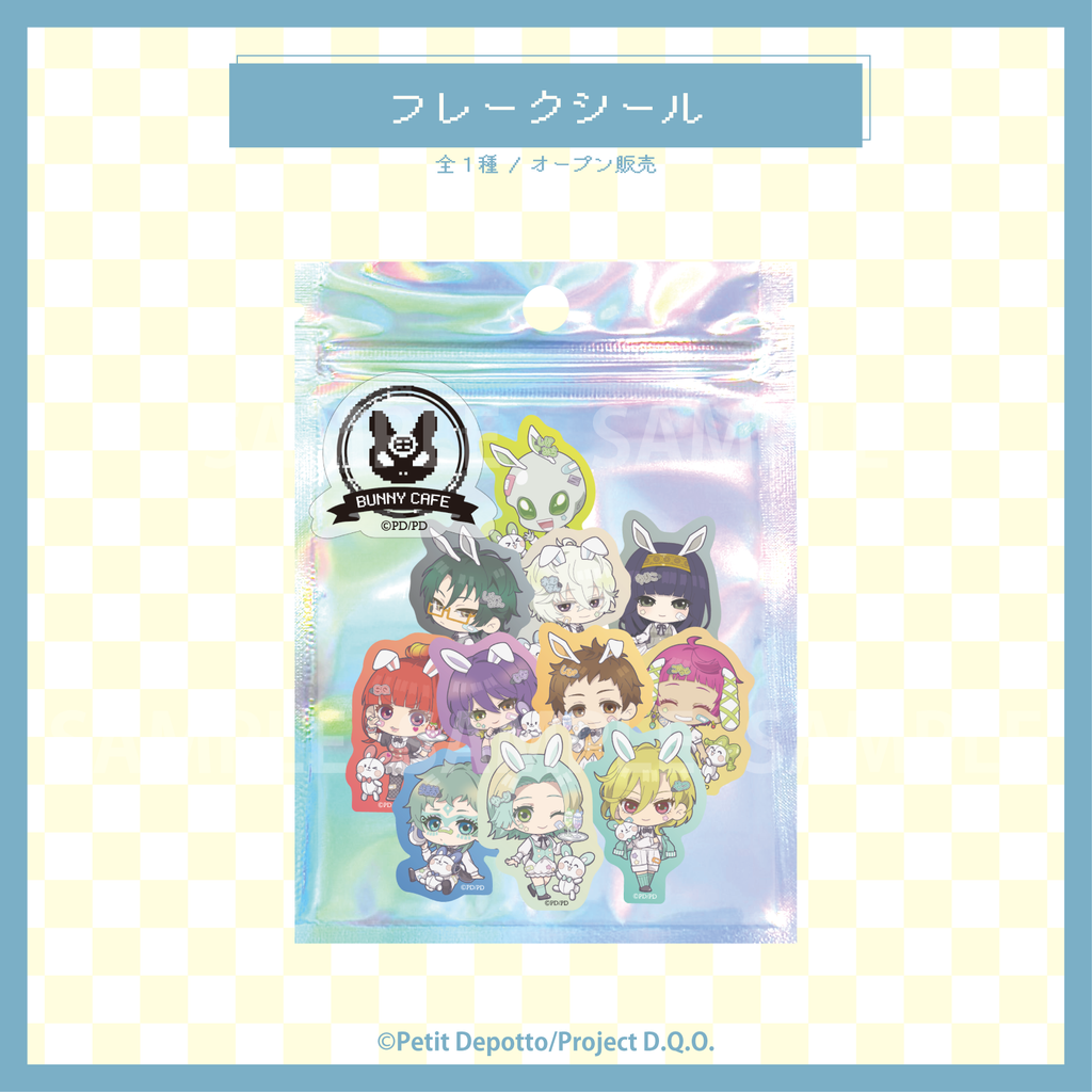 Holographic pouch displaying Bunny Style mini chibi flake stickers from the TV anime 'Gnosia'.