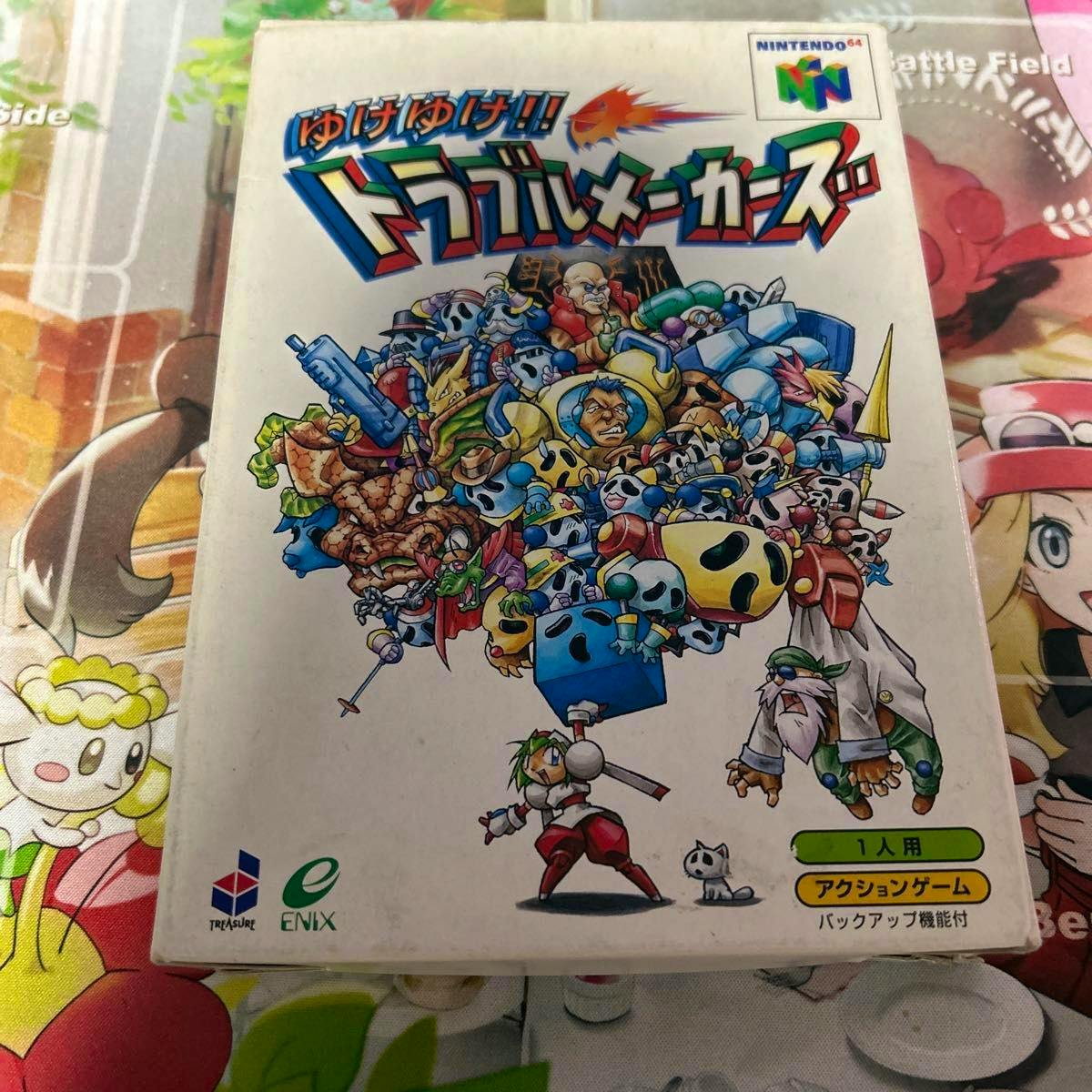 Front cover of the Nintendo 64 game ゆけゆけ!! トラブルメーカーズ showing the title, character illustration, and publisher logos.