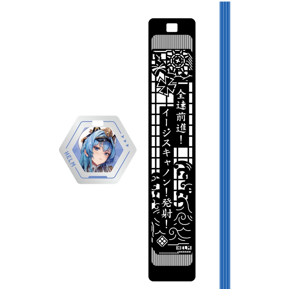 Black metal bookmark with decorative cutouts and Japanese text shown with a hexagonal Helm character charm and a blue tassel.