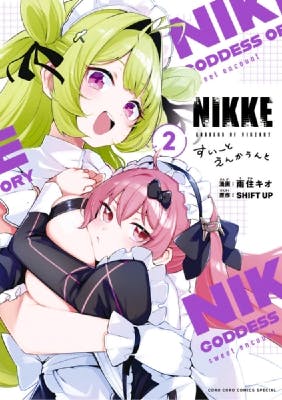 Cover of the comic book showing two anime-style maid characters, one green-haired and one pink-haired, on the volume 2 cover.