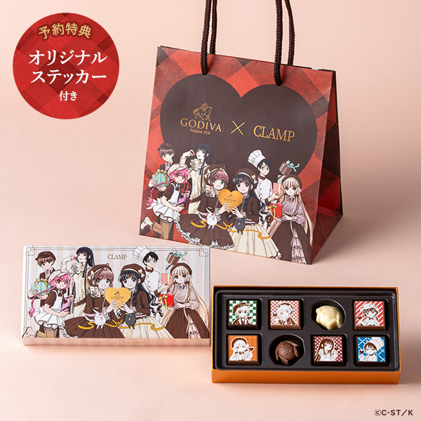 Godiva × CLAMP assortment box of eight chocolates with illustrated CLAMP-themed packaging and a matching gift bag.