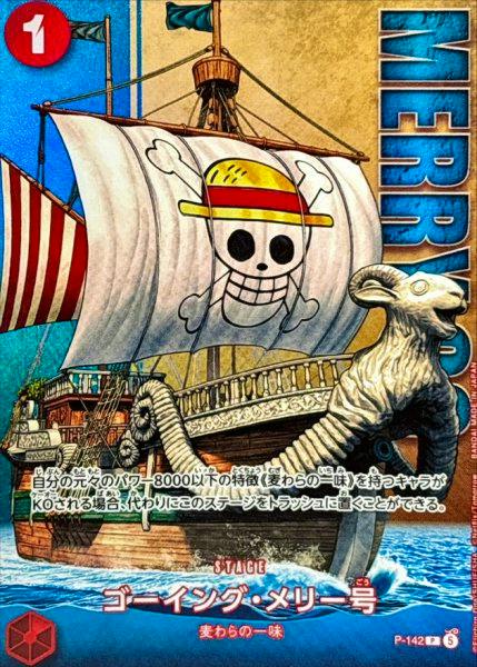Front of the trading card showing the Going Merry ship illustration with the Straw Hat skull on the sail and Japanese text.