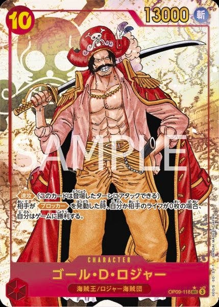 Front of the trading card ゴール・D・ロジャー showing the character holding a sword, card stats, and a SAMPLE watermark.