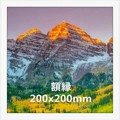 Square photo frame displaying a mountain landscape with overlaid text reading "200x200mm".