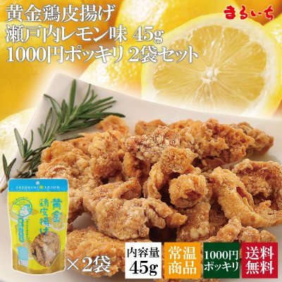 A plate of fried chicken skin snack pieces with a lemon slice and the product pouch packaging visible.