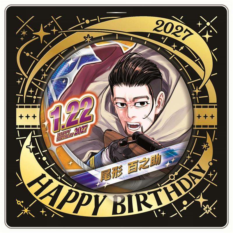 Round birthday can badge showing Ogata Hyakunosuke character artwork with the date "1.22" and "HAPPY BIRTHDAY" text.