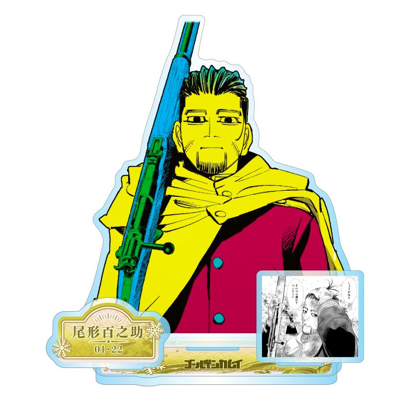 Acrylic decorative stand of Ogata Hyakunosuke from "Golden Kamuy" showing the character holding a rifle, with a small monochrome manga panel and a nameplate.