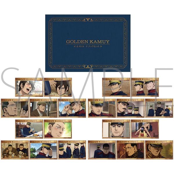 A blue cover labeled "GOLDEN KAMUY" shown above a spread of sample postcards from the series.